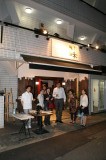 img0656.jpg